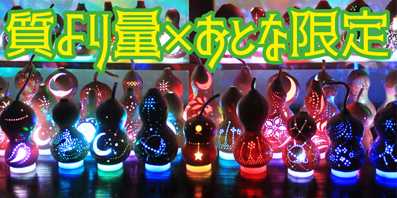 tsukuhoo